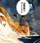 神之塔漫画奇妙漫画