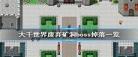 哥布林洞窟免费观看