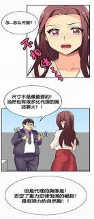 免费韩国漫画app破解版下载