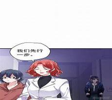 恶毒女配漫画推荐